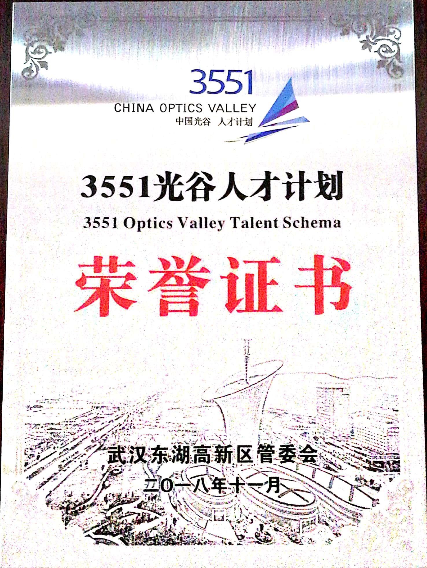 ���3551�˲żƻ�