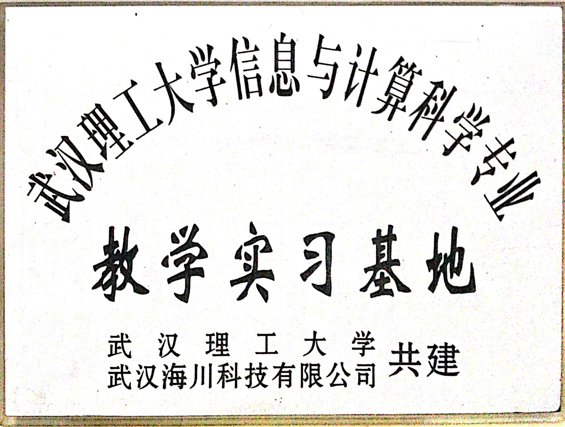 �人�������ѧʵϰ����